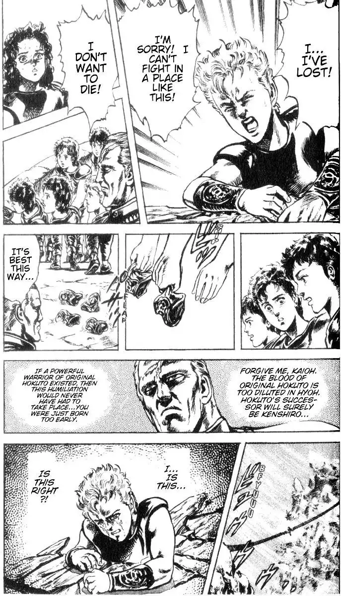 Fist of the North Star Chapter 204 17